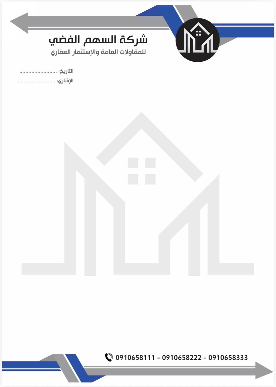 صورة محدثة لأعمال السهم الفضي